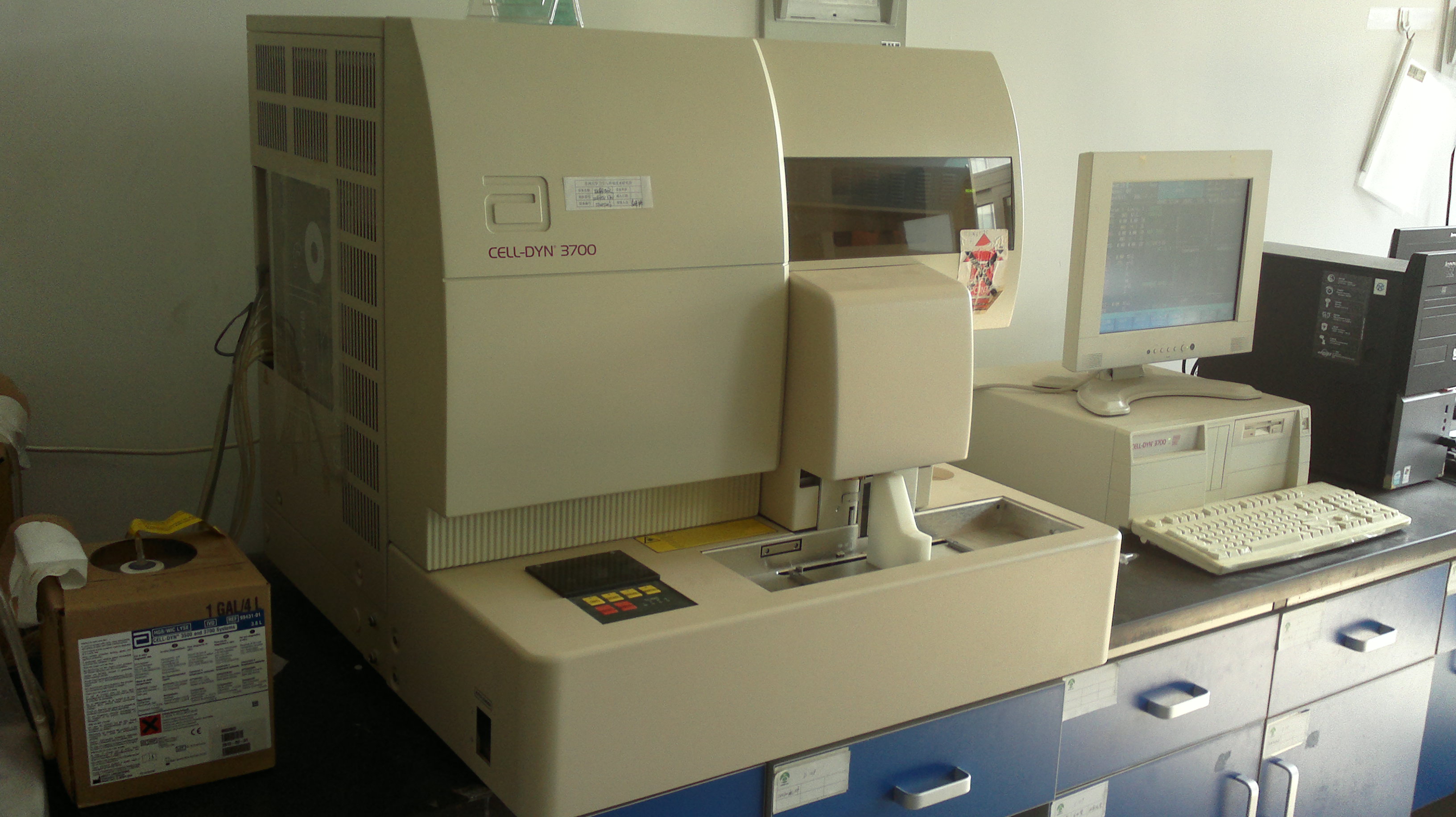 全自动五分类血液学分析仪